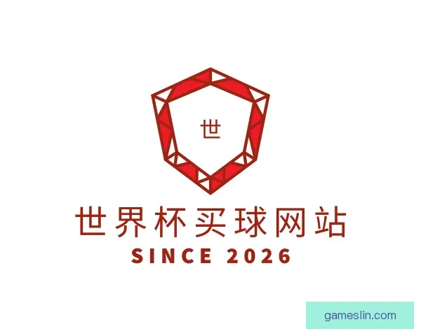介绍世界杯买球